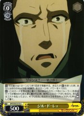 Weiss Schwarz APO/S53-015 Gilles de Rais C Fate/Apocrypha
