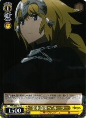 Weiss Schwarz APO/S53-017 To the Hanging Gardens Ruler C Fate/Apocrypha