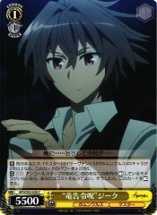 Weiss Schwarz APO/S53-020 Dead Count Shapeshifter Sieg C Fate/Apocrypha