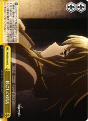 Weiss Schwarz APO/S53-024 Talking Across the Mirror CC Fate/Apocrypha