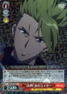 Weiss Schwarz APO/S53-033 Final Battle Red Rider R Fate/Apocrypha