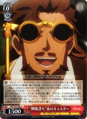 Weiss Schwarz APO/S53-038 Very Interested Red Caster U Fate/Apocrypha
