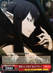 Weiss Schwarz APO/S53-039 Attractive Smile Red Assassin U Fate/Apocrypha