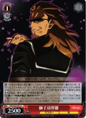 Weiss Schwarz APO/S53-041 Kairi Shishigou U Fate/Apocrypha