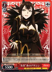 Weiss Schwarz APO/S53-045 Empress Red Assassin U Fate/Apocrypha