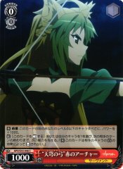 Weiss Schwarz APO/S53-046 Tauropolos Red Archer C Fate/Apocrypha
