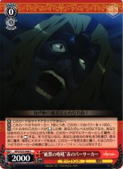 Weiss Schwarz APO/S53-048 Crying Warmonger Red Berserker C Fate/Apocrypha