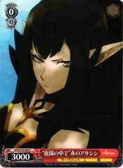 Weiss Schwarz APO/S53-049 In the Garden Red Assassin C Fate/Apocrypha