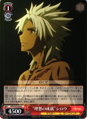 Weiss Schwarz APO/S53-050 Accomplishing Ideals Shirou C Fate/Apocrypha