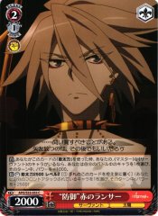 Weiss Schwarz APO/S53-053 Defending Red Lancer C Fate/Apocrypha