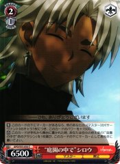 Weiss Schwarz APO/S53-054 In the Garden Shirou C Fate/Apocrypha