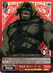 Weiss Schwarz APO/S53-055 Traitor Red Berserker C Fate/Apocrypha