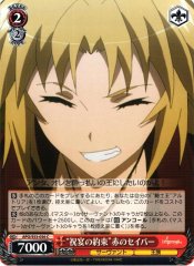 Weiss Schwarz APO/S53-056 Promise of Celebration Red Saber C Fate/Apocrypha
