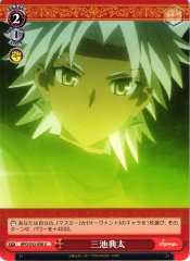 Weiss Schwarz APO/S53-058 Tenta Miike U Fate/Apocrypha