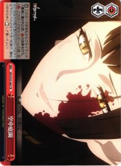 Weiss Schwarz APO/S53-060 Hanging Gardens CR Fate/Apocrypha