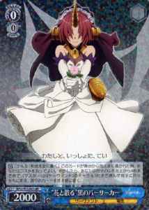 Weiss Schwarz APO/S53-063 Scattering with the Flowers Black Berserker RR Fate/Apocrypha