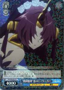 Weiss Schwarz APO/S53-067 Battle Stance Black Berserker R Fate/Apocrypha