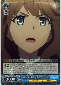 Weiss Schwarz APO/S53-069 Fiore Forvedge Yggdmillennia R Fate/Apocrypha