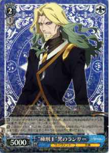 Weiss Schwarz APO/S53-072 Kazikli Bey Black Lancer R Fate/Apocrypha