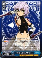 Weiss Schwarz APO/S53-077 Poisonous Fog Black Assassin U Fate/Apocrypha