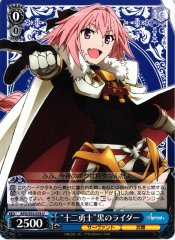 Weiss Schwarz APO/S53-078 Twelve Paladins Black Rider U Fate/Apocrypha