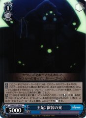 Weiss Schwarz APO/S53-081 Golem Keter Malkuth U Fate/Apocrypha
