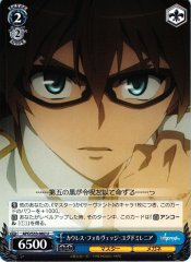 Weiss Schwarz APO/S53-082 Caules Forvedge Yggdmillennia U Fate/Apocrypha