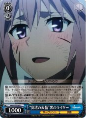 Weiss Schwarz APO/S53-085 Relieved Face Black Rider C Fate/Apocrypha