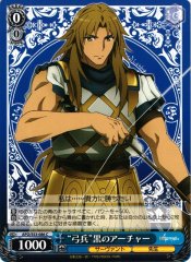 Weiss Schwarz APO/S53-086 Bowman Black Archer C Fate/Apocrypha