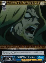 Weiss Schwarz APO/S53-087 Changed Black Lancer C Fate/Apocrypha