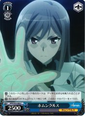 Weiss Schwarz APO/S53-090 Homunculus C Fate/Apocrypha