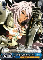 Weiss Schwarz APO/S53-092 Inherited Heart Black Saber C Fate/Apocrypha