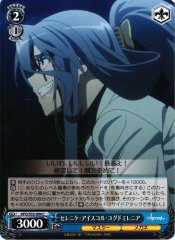 Weiss Schwarz APO/S53-094 Celenike Icecolle Yggdmillennia C Fate/Apocrypha