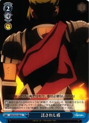 Weiss Schwarz APO/S53-096 Entrusted Shield U Fate/Apocrypha