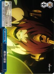 Weiss Schwarz APO/S53-098 Blasted Tree CR Fate/Apocrypha