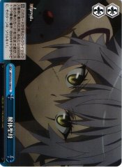 Weiss Schwarz APO/S53-100 Maria the Ripper CC Fate/Apocrypha