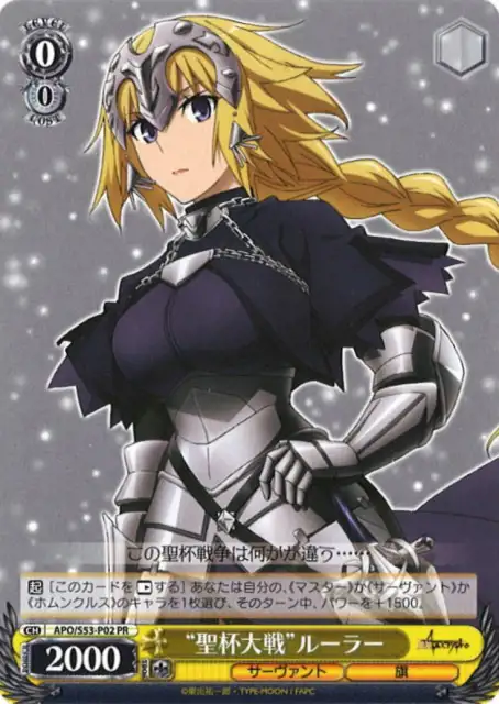 Weiss Schwarz APO/S53-P02 Holy Grail War Ruler PR Fate/Apocrypha