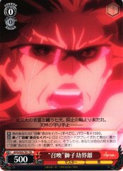 Weiss Schwarz APO/S53-T01 Summon Kairi Shishigou TD Fate/Apocrypha