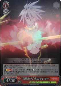 Weiss Schwarz APO/S53-T03S Declaration of War Red Lancer SR Fate/Apocrypha