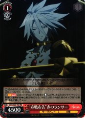Weiss Schwarz APO/S53-T03 Declaration of War Red Lancer TD Fate/Apocrypha