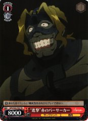 Weiss Schwarz APO/S53-T05 Advancing Red Berserker TD Fate/Apocrypha