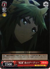 Weiss Schwarz APO/S53-T06 Covering Red Archer TD Fate/Apocrypha