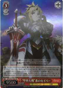 Weiss Schwarz APO/S53-T08S Holy Grail War Red Saber SR Fate/Apocrypha