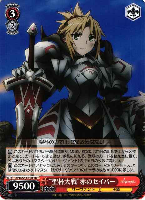 Weiss Schwarz APO/S53-T08 Holy Grail War Red Saber TD Fate/Apocrypha