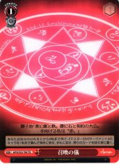 Weiss Schwarz APO/S53-T09 Summoning Ritual TD Fate/Apocrypha