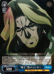 Weiss Schwarz APO/S53-T11 Lord Black Lancer TD Fate/Apocrypha