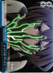 Weiss Schwarz APO/S53-T20 Strasse Gehen TD Fate/Apocrypha