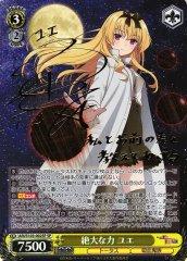 Weiss Schwarz ARI/S103-002SP Yue Absolute Power SP Arifureta: From Commonplace to World's Strongest [SIGNED]