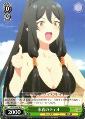 Weiss Schwarz ARI/S103-028 Tio in Swimsuits U Arifureta: From Commonplace to World's Strongest