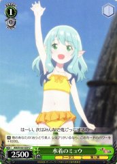 Weiss Schwarz ARI/S103-029 Myu in Swimsuits U Arifureta: From Commonplace to World's Strongest